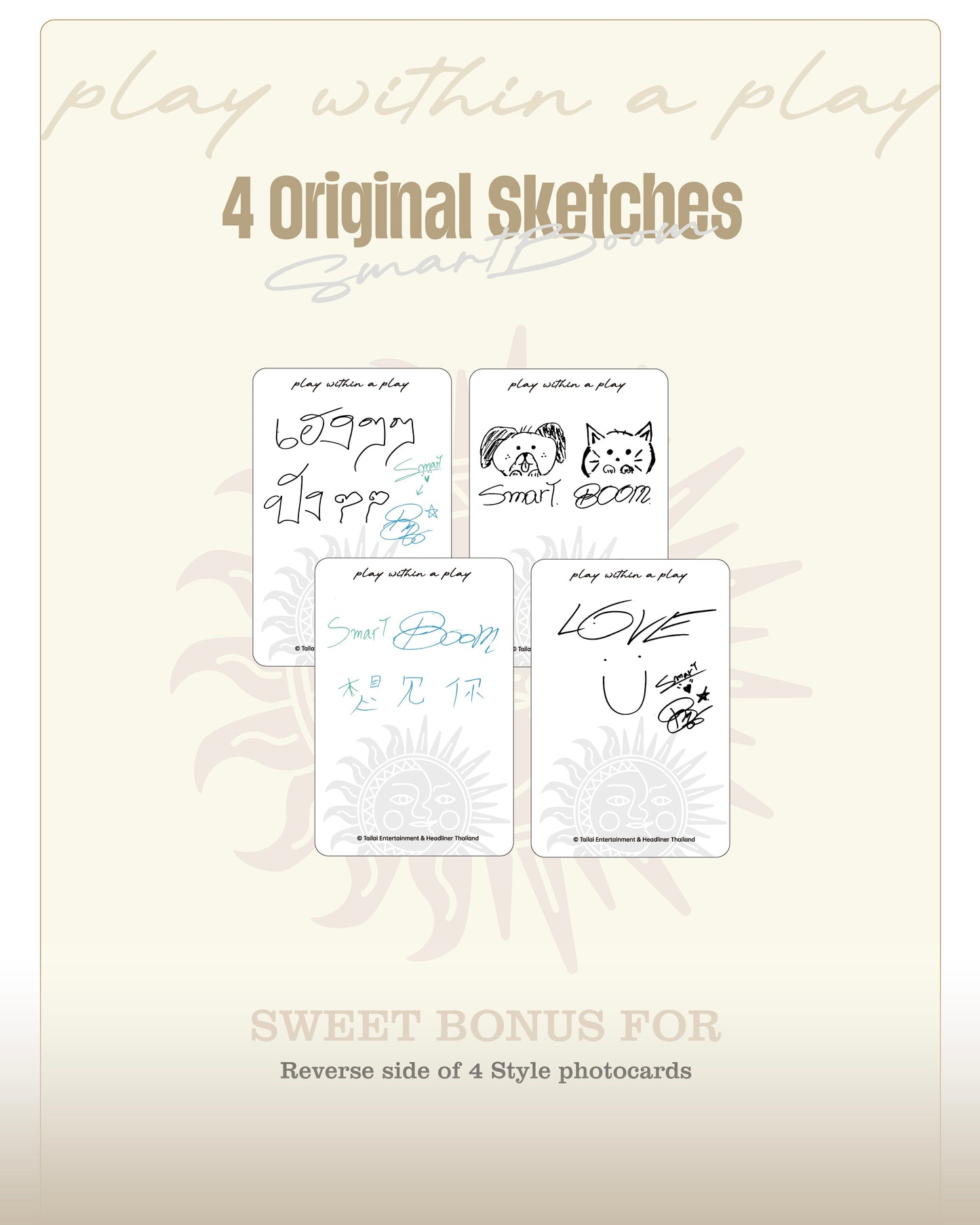 Sold out| 4in1 Box | SmartBoom's Play within a Play