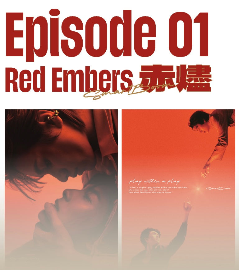 Red Embers | SmartBoom-Play within a Play