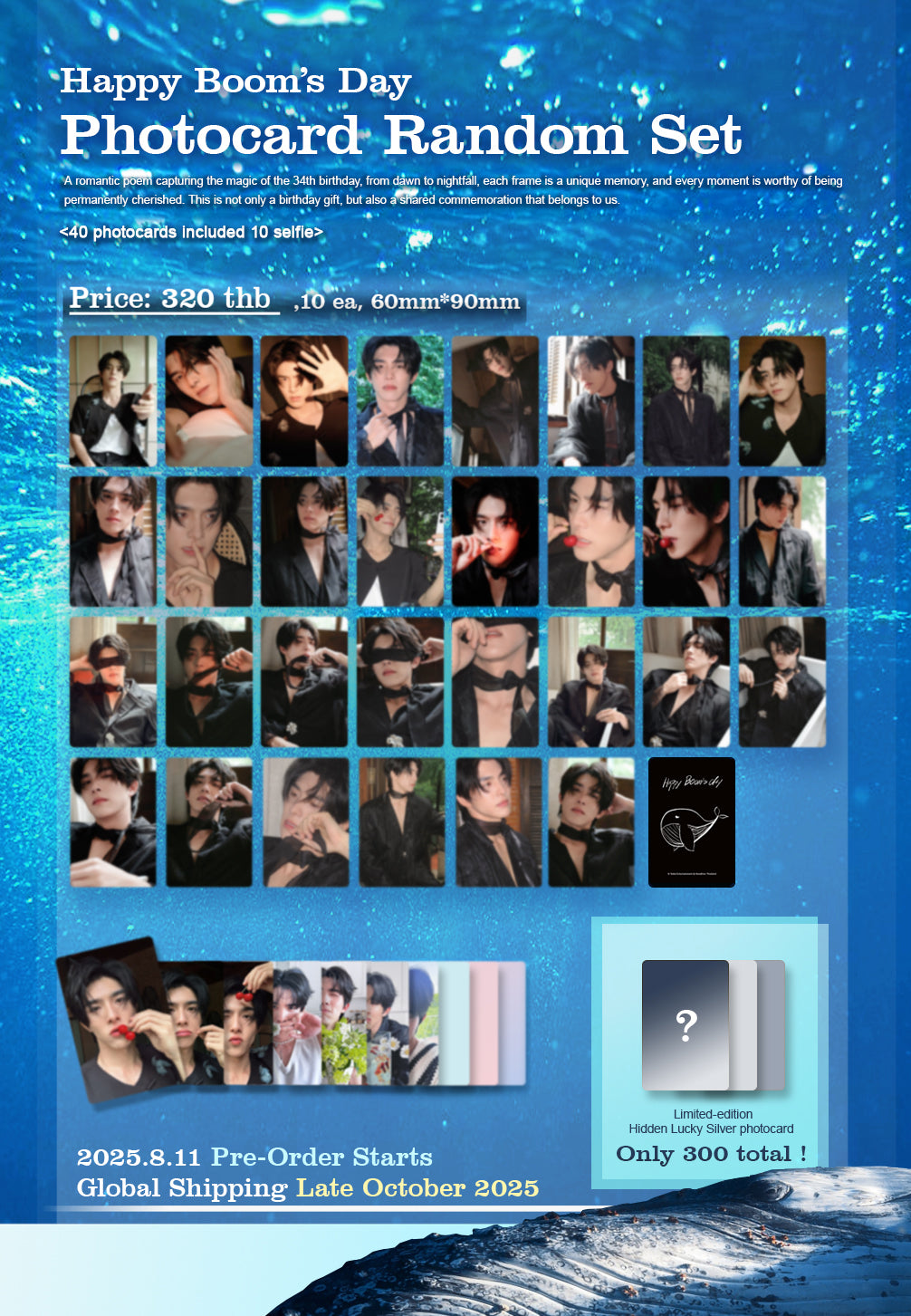 01 Pre-Order | Happy Boom's Day- Photocard Random Set
